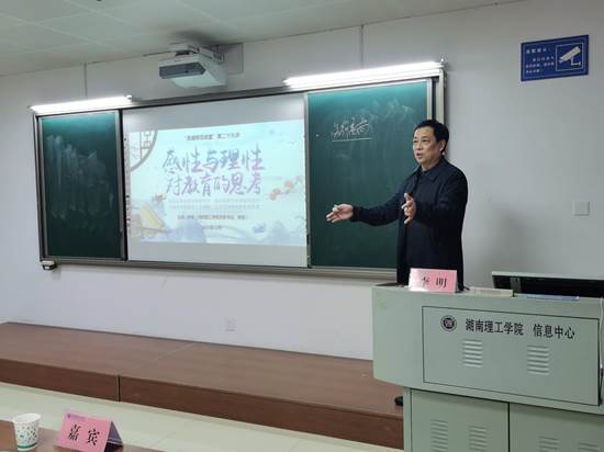 微信图片_20191201233904